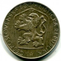Cecoslovacchia, Repubblica socialista (1960-1989): 25 korun 1965 "25° Anniversario Liberazione" (KM#59)
