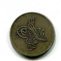 Egitto, Abdul Aziz, (1277-1293/1861-1876): 10 qirsh 1277/2° (KM#256)