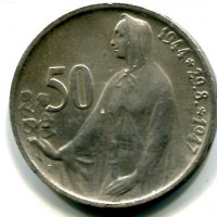 Cecoslovacchia, monetazione post-bellica (1945-1948): 50 korun 1947 "Rivolta Slovacca" (KM#24)
