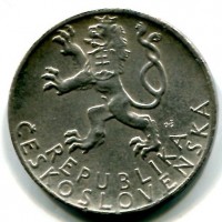Cecoslovacchia, monetazione post-bellica (1945-1948): 50 korun 1947 "Rivolta Slovacca" (KM#24)
