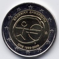 Grecia 2009: 2 euro commemorativi "E.M.U."