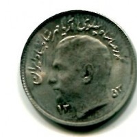 Iran, Muhammad Reza Pahlavi Shah (1320-1358/1941-1979): 1 rial 1353 (KM#1183)
