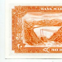 Iran: 20 rials 1974-79 (Pick#100b), firma 17
