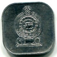 Sri Lanka, Repubblica (dal 1948): 5 cent. 1991 (KM#139.a)