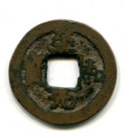 Cina, Song del Nord, Jen Tsung (1023-1063): cash con il titolo di Chin-Ho (Schjoth#511)