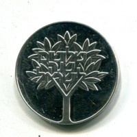 Israele: 50 lirot 1978 "30° Anniversario" (KM#92.1)
