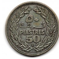 Libano: 50 piastre 1952 (KM#17)
