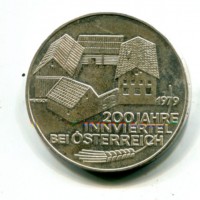 Austria, Repubblica: 100 scellini 1979 (KM#2943)