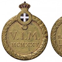 Medaglia 1925: "Ente Nazionale Industrie Turistiche V.I.M. MCMXXV". Diametro mm 26