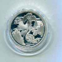 Svizzera, Confederazione: 20 franchi 1996 "Gargantua", nella scatola originale