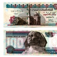Egitto: 100 pounds 2009 (Pick#67h)
