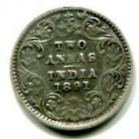 India Britannica, Vittoria (1837-1901): 2 annas 1891 (KM#469)
