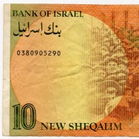Israele: 10 New Sheqalim 1987 "Golda Meir" (Pick#53)