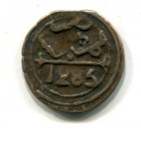 Marocco, Sidi Muhammad IV (1276-1290/1859-1873): 4 falus 1285 (KM#166.2), zecca di Marrakesh
