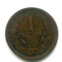 Bulgaria, Ferdinando I principe (1887-1908): 1 stotinka 1901 (KM#22.1)
