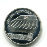 Israele: 2 sheqalim 1982 "Yemenite Hanukka Lamp" (KM#124), in confezione originale