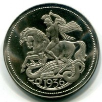 Gran Bretagna, Edoardo VIII (1936): crown 1936 (KM#794.2)
