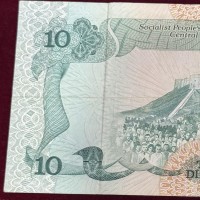 Libia: 10 dinars 1984 (Pick#51)