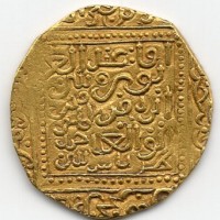 Islam, Hafsidi, Abu Faris Abd Al-Aziz II (796-837/1394-1434): dinar (Album#511)