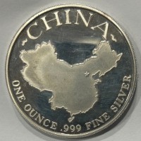 Cina: 1993 "Oncia-Panda", produzione privata