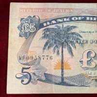 Biafra: 5 pounds 1968/9 (Pick#6a)
