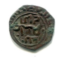 Messina, Guglielmo II (1166-1189): follaro (MIR,22#38)

