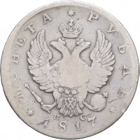 Russia, Alessandro I (1801-18925): 1 rublo 1817, San Pietroburgo (Bitkin#116), grammi 19.65, mm 35.5