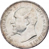 Bulgaria, Ferdinando I re (1908-1918): 50 stotinki 1913 (KM#30)
