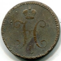 Russia, Nicola I (1825-1855): 3 copechi 1841 (KM#143)
