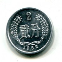 Cina: 5 fen 1982 (KM#2)
