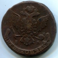 Russia, Caterina II (1762-1796): 5 copechi 1767-EM (KM#59.3)
