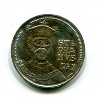 Ungheria, Repubblica Popolare (1949-1989): 100 forint 1972 (KM#597)