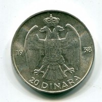Yugoslavia, Petar II (1934-1945): 20 dinara 1938 (KM#23)