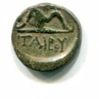 Pergamo, Eumene I (263-241 a.C.): bronzo (SNG COP#349)