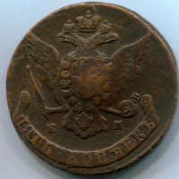 Russia, Caterina II (1762-1796): 5 copechi 1768-EM (KM#59.3)

