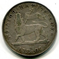 Etiopia, Menelik II (1889-1913): 1 birr 1889-A (KM#5)
