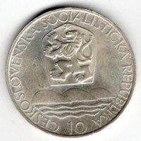 Cecoslovacchia, Repubblica Socialista (1960-1989): 10 corone 1967 "Università Bratislava" (KM#62)
