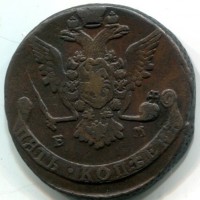 Isola Falkland, Elisabetta II (1952-2022): 5 sterline 1974 (KM#9), soli 2184 pz coniati, sempre più difficile da trovare