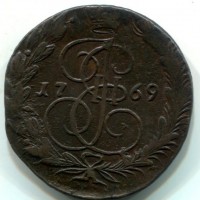 Russia, Caterina II (1762-1796): 5 copechi 1769-EM (KM#59.3)
