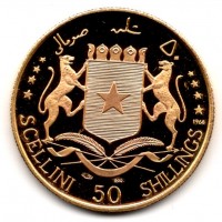 Somalia: 50 scellini 1966 (KM#4)
