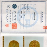 Giappone, periodo Bunsei (1819-1828): koban (KM#c22a/JNDA#9/20), con scatola originale, certificato di autenticità JNDA. Gr. 13,1
