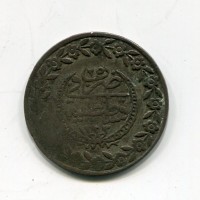 Turchia, Mahmud II (1223-1255=1808-1839): 5 kurush 1223(26) (KM#599)