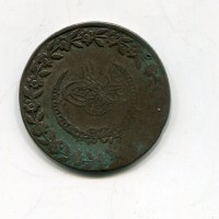 Turchia, Mahmud II (1223-1255=1808-1839): 5 kurush 1223(26) (KM#599)