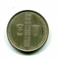 Portogallo 2006: 8 euro commemorativi "150° linea ferroviaria"