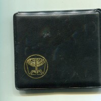 Israele: 50 lirot 1978-LISCIO "30° Anniversario Indipendenza" (KM#92.1), in confezione originale