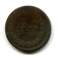 Malaya, Penang: 2 pice 1825 (Pridmore#15c/d)