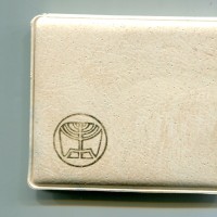 Israele: 50 lirot 1979 "31° Anniversario Indipendenza" (KM#95), in confezione originale