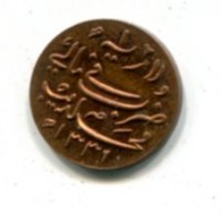 Maldive, Muhammad Shams al-Din III (1322-1353=1904-1935): 1 larin 1331-1912 (KM#41)