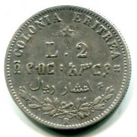 Colonia Eritrea, Umberto I (1890-1896): 2 lire 1890 (Gigante#3)
