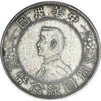 Cina, Repubblica: 1 dollaro anno 1927 (KM#318a; Kann#608), in slab NGC Genuine-cleaned